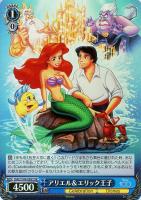 【ヴァイス】ＳＲ◇アリエル＆エリック王子