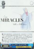 【ヴァイス】ＳＲ◇フェアリーゴッドマザー