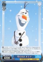 【ヴァイス】Ｃ◇雪だるま　オラフ