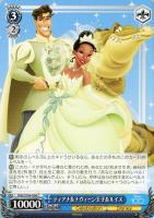 【ヴァイス】Ｃ◇ティアナ＆ナヴィーン王子＆ルイス