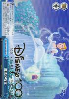 【ヴァイス】ＨＮＤ）箔押し◇魔法の呪文