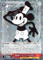 ヴァイスシュヴァルツ 蒸気船ウィリー or psa10