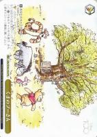 【ヴァイス】プロモ◇くまのプーさん