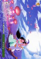 【ヴァイス】プロモ◇アラジン