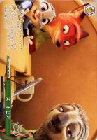 【ヴァイス】プロモ◇ズートピア