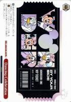 【ヴァイス】プロモ◇Dancing Celebration