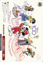 【ヴァイス】プロモ◇これからの物語も、一緒に。