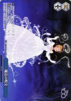 【ヴァイス】プロモ◇魔法の呪文