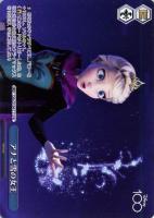 【ヴァイス】プロモ◇アナと雪の女王