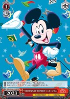 【即購入OK】ディズニー100 ヴァイスシュヴァルツ カード トレカ 144枚 ブースターパック / Disney100 ｜ ヴァイスシュヴァルツ｜Weiβ