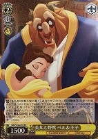 【ヴァイス】PR◇美女と野獣 ベル&王子