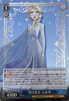 PSA10 雪の女王エルサ SP ヴァイスシュバルツ Disney100 - メルカリ