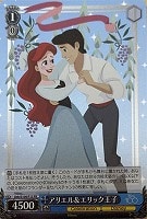 【ヴァイス】PR◇アリエル&エリック王子