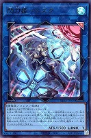 閃刀姫－シズク[盾展開]