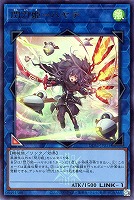 閃刀姫－ハヤテ[黒髪]