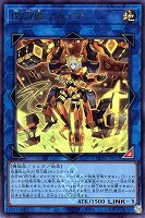 閃刀姫－カイナ