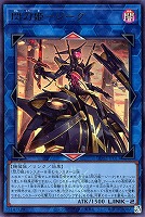 閃刀姫－ジーク