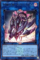 閃術兵器－Ｓ．Ｐ．Ｅ．Ｃ．Ｔ．Ｒ．Ａ．