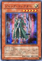 カードを売る/遊戯王/プロモカード(並び順：発売日＋商品名 5