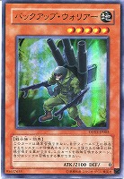 ヒーローズルール2【遊戯王トレカお買得価格通販：トレコロ】