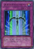 遊戯王 - 【傷あり】青眼の白龍 アルティメットレア 遊戯王 キズあり【遊戯王】アルティメットレア◇青眼の白龍(中古キズ