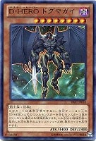 超古代生物の墓場【遊戯王トレカお買得価格通販：トレコロ】
