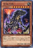 閃光を吸い込むマジック・ミラー【遊戯王トレカお買得価格通販