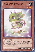 【遊戯王】ノーマル)モンスター◇ベビケラサウルス