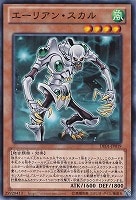 ジェネティック・ワーウルフ【遊戯王トレカ高価買取価格査定
