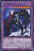 遊戯王 - 遊戯王 アクア ネオス ウルトラ E・HERO 遊戯王 E・HEROアクア・ネオス【POTD】ウルトラの通販 KKまや