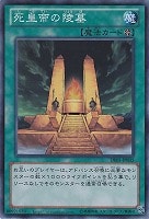 スーパービークロイドージャンボドリル　レリーフ　psa10 美品　希少 遊戯王 - 遊戯王 スーパービークロイド－ジャンボドリル
