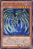 スーパービークロイド－ジャンボドリル【遊戯王トレカ高価買取