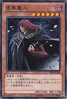 ジェネティック・ワーウルフ【遊戯王トレカ高価買取価格査定