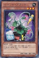 簡易融合【遊戯王トレカ高価買取価格査定：トレコロ】