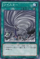 【遊戯王】ノーマル)魔法◆ツイスター