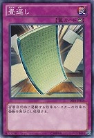 【遊戯王】ノーマル）罠◇畳返し[ﾀﾀﾐｶﾞｴｼ]