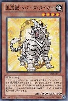真紅眼の黒刃竜【遊戯王トレカお買得価格通販：トレコロ】