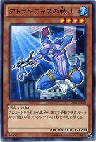 ジェネティック・ワーウルフ【遊戯王トレカ高価買取価格査定