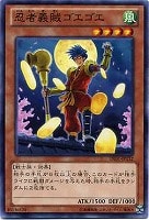 遊戯王 大将軍 紫炎 遊戯王】大将軍 紫炎 | トレカ販売 - トレマ