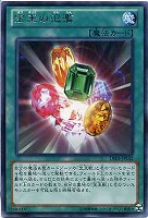 カードを買う/遊戯王/復刻パック(並び順：商品コード 10／31