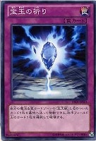 ドラグニティ プリムスピルス 遊戯王 ドラグニティ－プリムス・ピルス【遊戯王トレカお買得価格通販