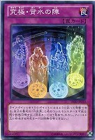 エーリアン・マザー【遊戯王トレカ高価買取価格査定：トレコロ】