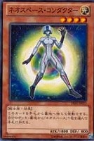 【遊戯王】ノーマル)モンスター◆ネオスペース・コンダクター