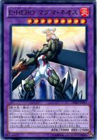 【遊戯王】レア◇E・HERO マグマ・ネオス