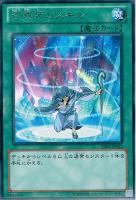 【遊戯王】レア◇召喚師のスキル