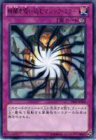 カードを買う/遊戯王/復刻パック/DUELIST EDITION Volume 2(並び カードを買う/遊戯王/復刻パック/DUELIST EDITION Volume 2(並び