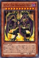 エーリアン・マザー【遊戯王トレカお買得価格通販：トレコロ】
