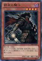 【遊戯王】レア◇終末の騎士