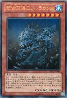 パラボラ・ボラッピ(DM32 97/110) | デュエル・マスターズ