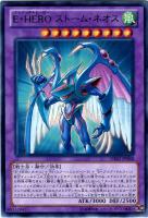 遊戯王 - 遊戯王　EHEROマグマネオス　EHERO　マグマ・ネオス　レリーフ 2枚 遊戯王 E HEROマグマネオス レリーフ - メルカリ